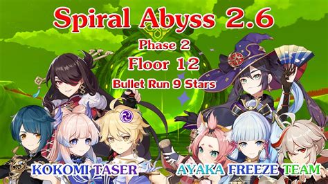 Spiral Abyss 2 6 Phase 2 Floor12 Bullet Run 9 Stars Kokomi Taser