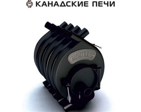 Печь булерьян (buller) для дачи и дома. Купить отопительные печи ...