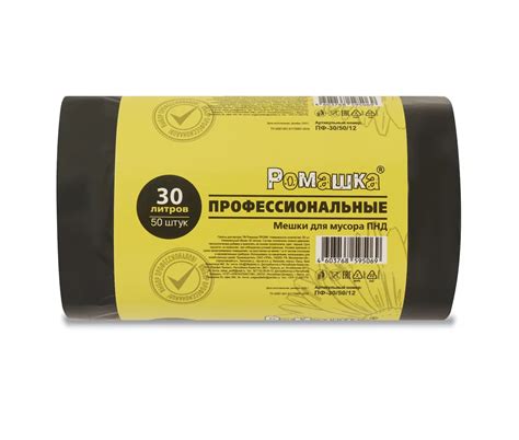 Мешки для мусора MEGAPACK 30л, 50шт (ПНД 10мкм) – купить в 2pack.kz ...