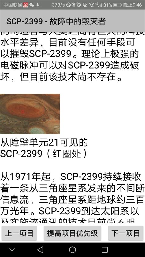 Scp一2399 哔哩哔哩