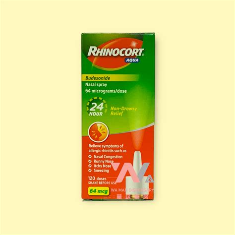 Rhinocort Aq Nasal Spray 64mcg 華民藥房