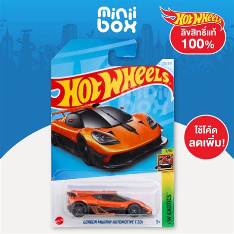 Hot Wheels Gordon Murray Automotive T S Shopee Thailand