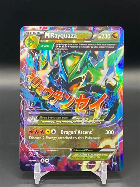 M RAYQUAZA EX 61 108 Pokémon TCG XY Roaring Skies Ultra Rare