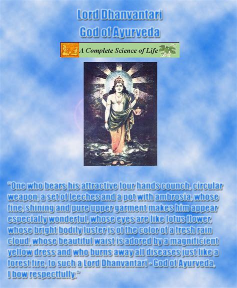 Welcome All To My Knowledge Sharing Blog Lord Dhanvantari God Of Ayurveda