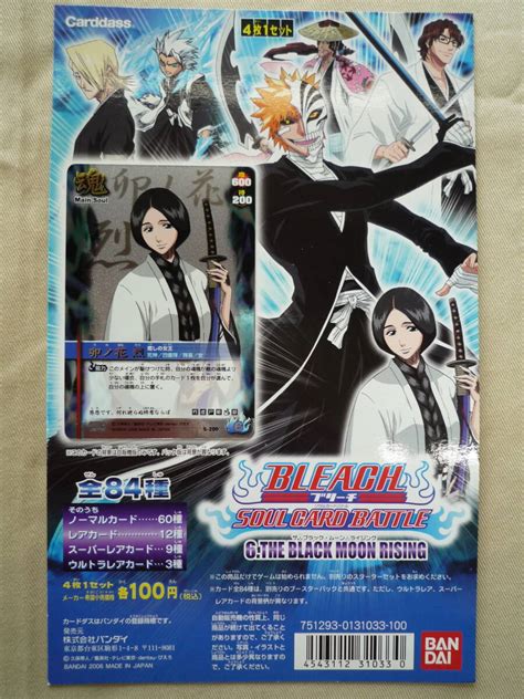 Yahooオークション カードダス 台紙 看板 ブリーチ Bleach Soul Ca