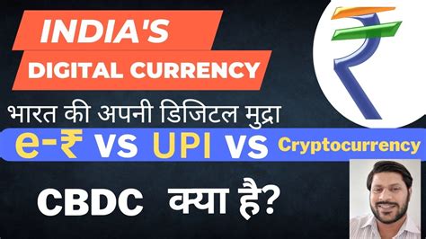 Rbi Digital Currency Digital Rupee India Cbdc Is India Launch Digital Currency When Rbi