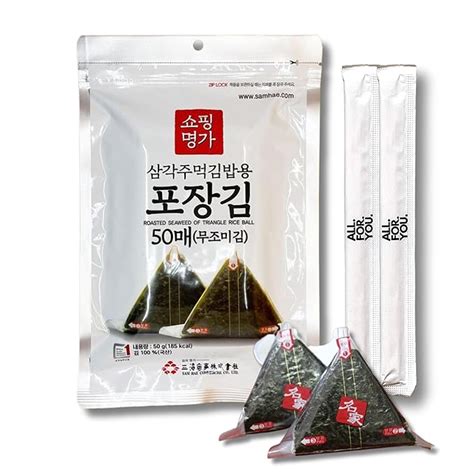 Amazon.com : Onigiri Wrappers Myungga - 50 Sheets - Korean Seaweed ...