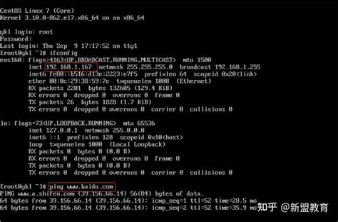 Linux实战技术—centos 7 网络配置（静态网络） 知乎