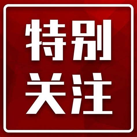 福建新增本土确诊3例，均在厦门市！病例