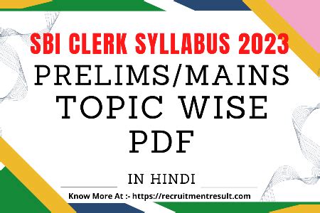 SBI Clerk Syllabus 2023 (UPDATED) for Prelims/Mains Topic Wise Download