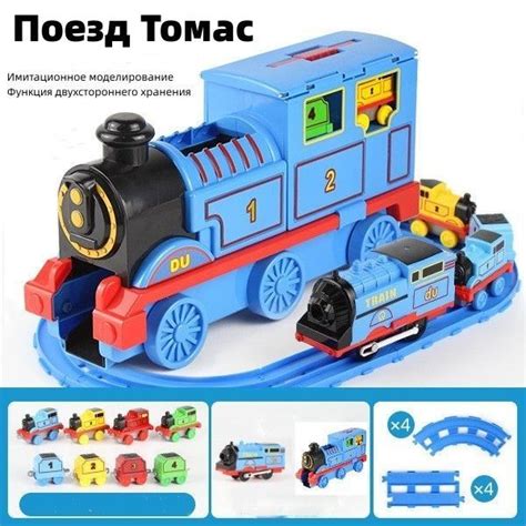 Детская железная дорога со светом и звуком, игрушка поезд с вагонами ...