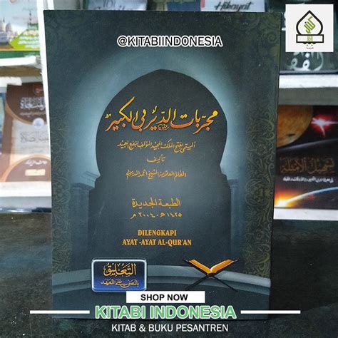 Jual Kitab Mujarrobat Dairobi Makna Pesantren Kitab Mujarrobat Dairobi