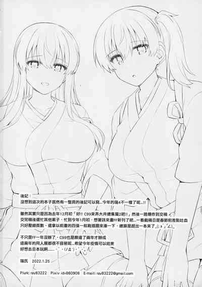 Asa Ikkousen Nhentai Hentai Doujinshi And Manga