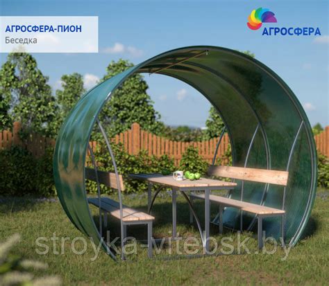 Беседка из поликарбоната купить в Витебске