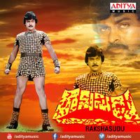 Rakshasudu Songs Download: Play & Listen Rakshasudu Telugu MP3 Song by ...