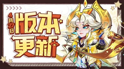 《神州风闻录》4月27日更新公告神州风闻录九游手机游戏