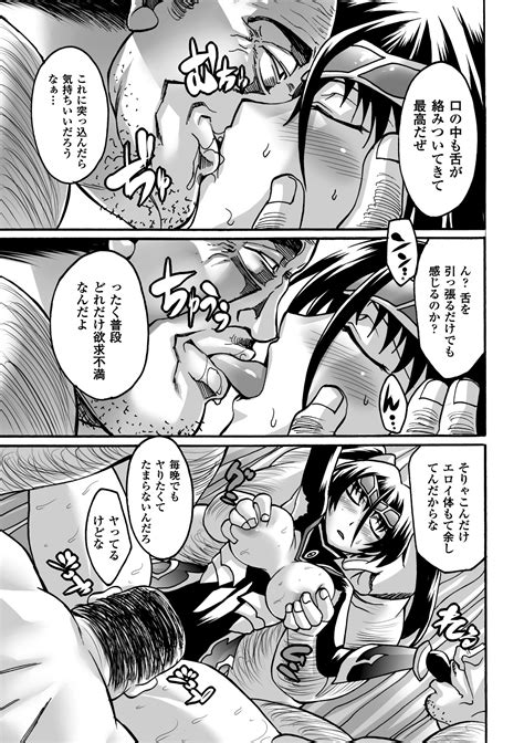 Biniku No Kangoku Page 131 Nhentai Hentai Doujinshi And Manga