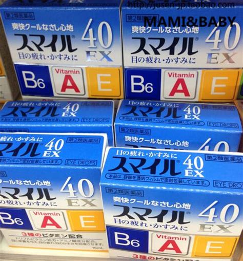 日本史上最暢銷的10款眼藥水，你真的用對了嗎？ 每日頭條