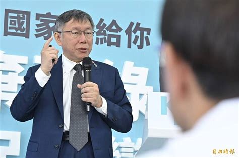 駁新竹農地埋事業廢棄物 柯文哲：再亂講 小心我們告你 政治 自由時報電子報