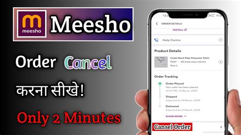 Meesho Order Cancel Kaise Kare How To Cancel Order In Meesho App