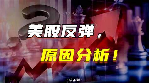 降息要提前了？美股再创新高！纳斯达克今年还有机会吗？ 财富号 东方财富网