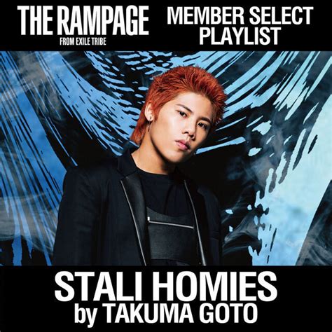 The Rampage 後藤拓磨 Agrotendenciatv