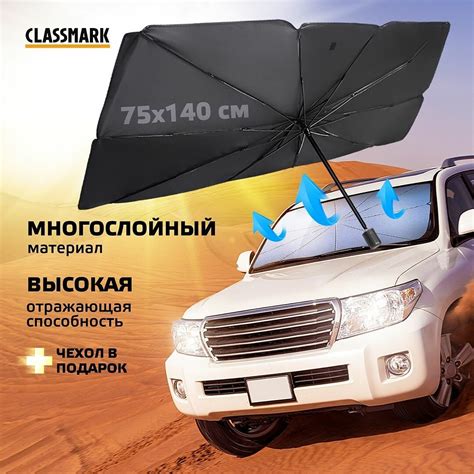 Зонты От Солнца - Купить В Москве | Цены И Отзывы На Зонты От Солнца В ...