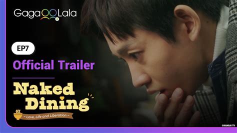 Naked Dining Ep7 Official Trailer Kissing Practice And A Sleepover I M All For It YouTube