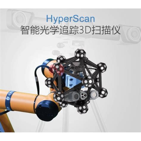 中观rigelscan 手持式蓝色激光3d扫描仪价格规格型号图片 思诚资源