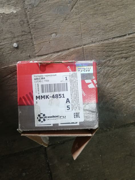 Замена тормозных дисков и колодок — Lada Vesta SW Cross (1G), 1,6 л ...