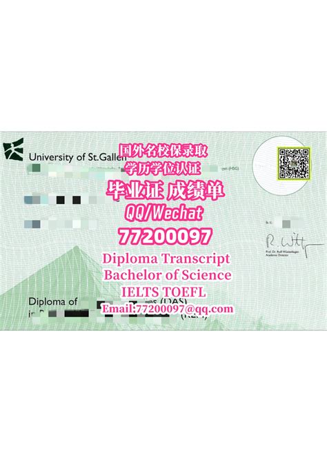 Hsg Q Hsg Diploma Degree