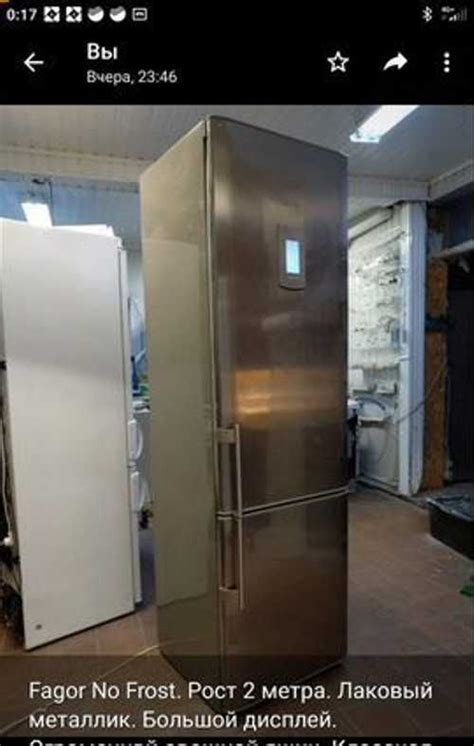 Холодильник Fagor No Frost. 2 метра. Доставка | Festima.Ru - Мониторинг ...