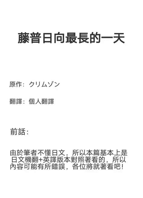 Artist Crimson Nhentai Hentai Doujinshi And Manga
