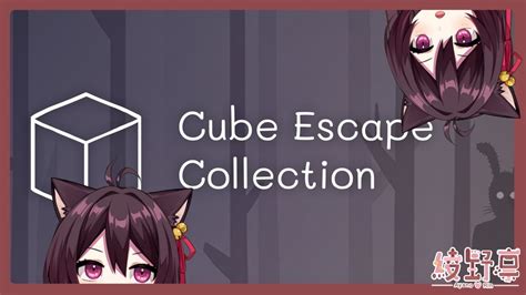 Cube Escape Collection Game Seasons The Lake Arles Harvey S