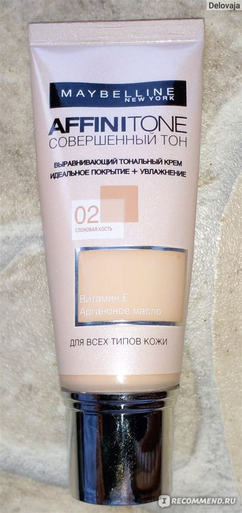 Тональный крем MAYBELLINE Affinitone "Совершенный тон" - «Оттенок 02 ...