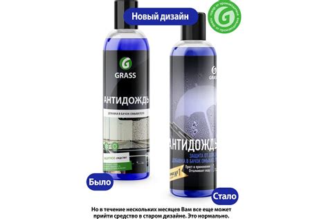 Антидождь в бачок омывателя Grass 250 мл 800440 - выгодная цена, отзывы ...