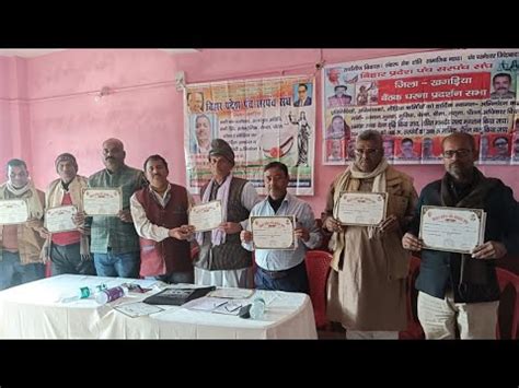 खगड़िया जिला में राज्यपाल के समक्ष सवा लाख पंच सरपंच देंगे सामूहिक ...
