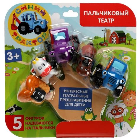 Игрушки для купания "пальчиковый театр Синий трактор" - купить с ...