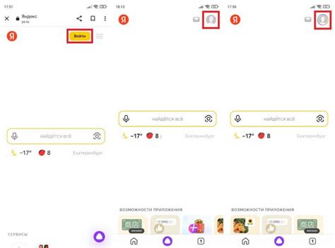 Как подключить подписку Яндекс Плюс на Android - AndroidInsider.ru