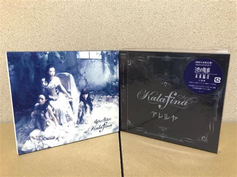 Kalafina アルバムafter Eden 期間生産限定盤cdアレルヤ メルカリ