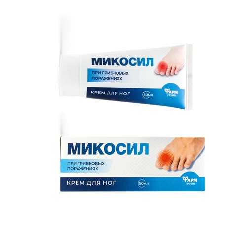 Крем для ног при грибковых поражениях ФармГрупп Микосил | отзывы