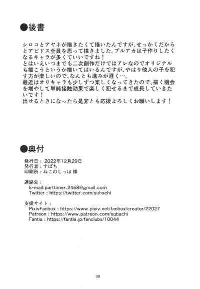 Mizugi Archive Nhentai Hentai Doujinshi And Manga