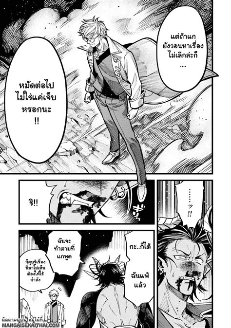 Mahoui Rex No Hentai Karte Oremanga