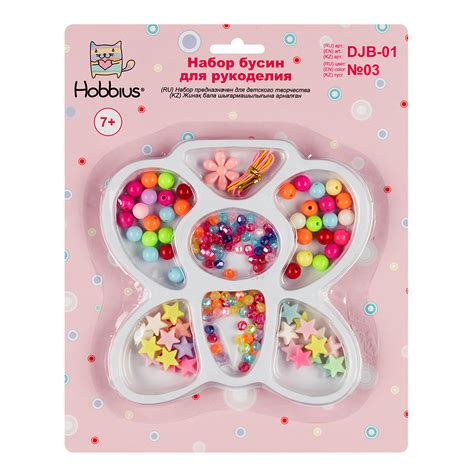 "Hobbius" Набор бусин для рукоделия DJB-01 №03 ассорти купить за 319,00 ...