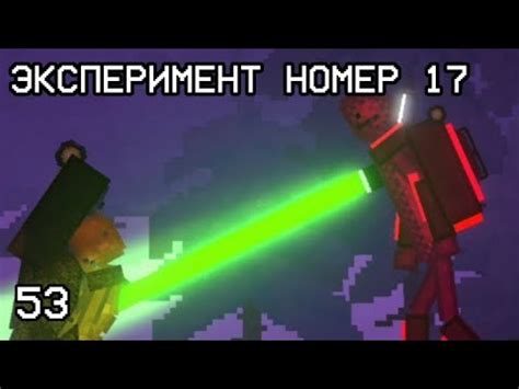 melon playground eksperiment nomer   smert blizko youtube