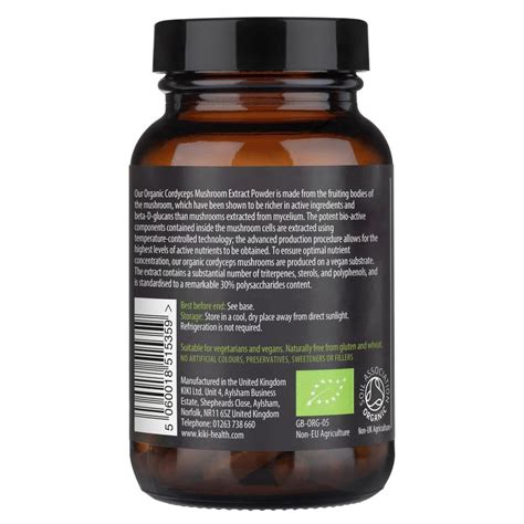 Kiki Health Organic Cordyceps Mushroom Extract Powder 50g Limassol