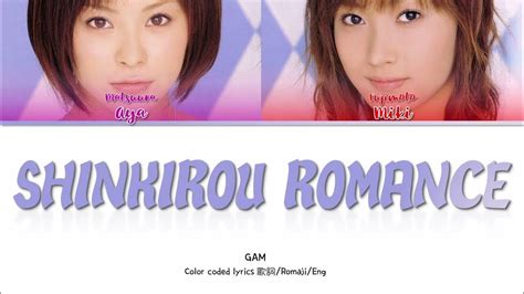 Gam Shinkirou Romance 蜃気楼ロマンス Color Coded Lyrics 歌詞 Romaji Eng Youtube