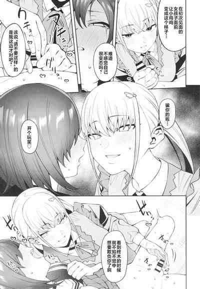 Sukima Ni Miseru Nhentai Hentai Doujinshi And Manga