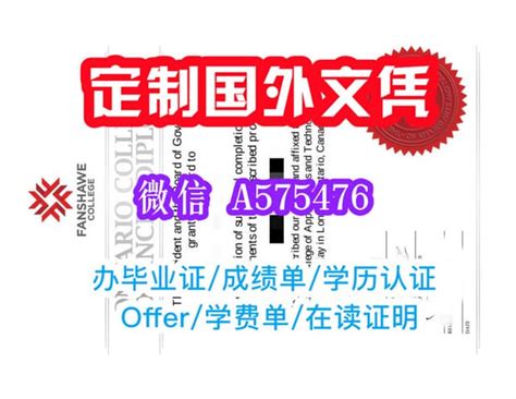 一比一原版rpi毕业证书伦斯勒理工学院毕业证成绩单学位证靠谱定制 Ppt