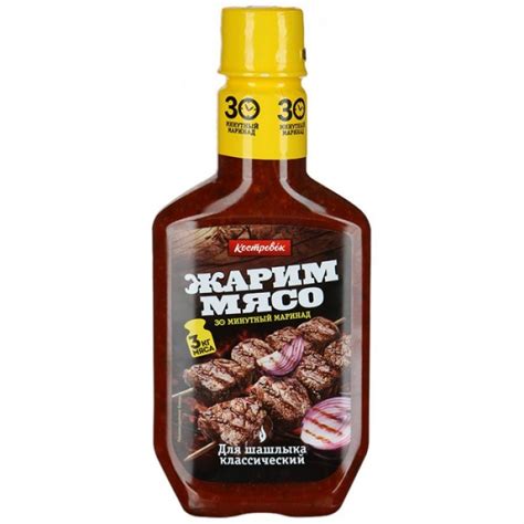 Маринад для шашлыка "Жарим мясо" классический